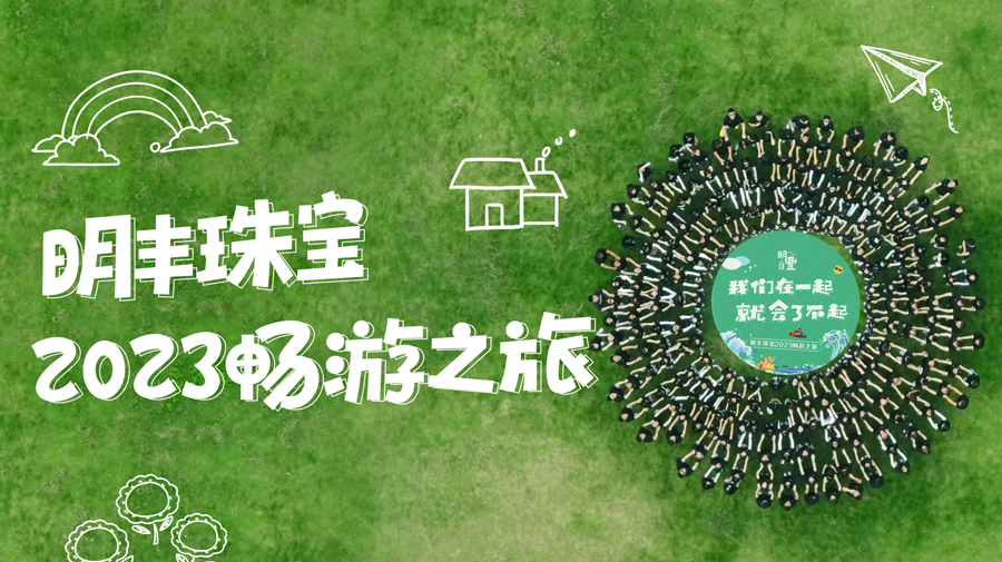 大概存夠了一整年的開(kāi)心！